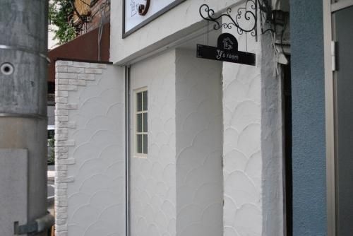 店舗デザイン Y S Room様 新装 理美容器具 理美容機器専門店 サロンマーケット 店舗デザイン Y S Room様 新装 理美容器具 理美容機器専門店 サロンマーケット