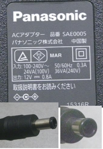 panasonic, 12V0.8A ,SAE0005