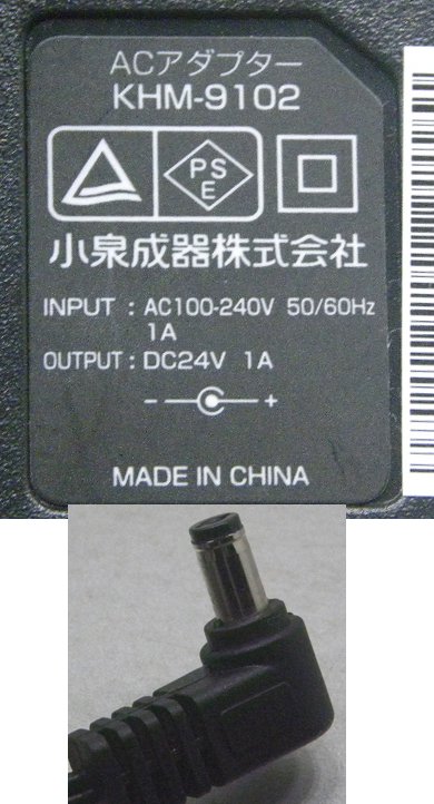 小泉成器 ,24V1A , KHM-9102