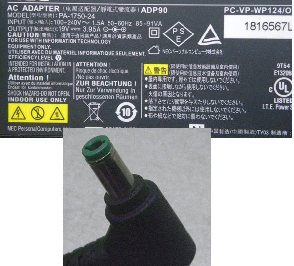 NEC アウトレット 同社日本製品 NEC 19V4.74A純正電源 PC-VP-WP124/ADP90/ADP-75SB EB/ADP68/ADP-75RB A/PA-1750-04/PC-VP-WP73/PC-VP-WP111・PC khxv5rg