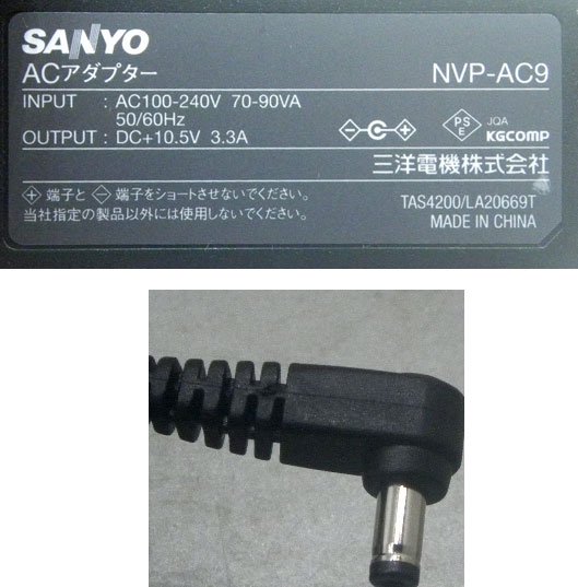 SANYO 10.5V3.3A NVP-AC9(外径4.8ｍｍ)□256 - AIM・ECO