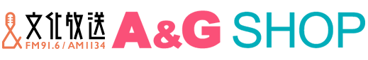 文化放送・Ａ＆Ｇショップ
