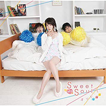 Sweet my soul／オッド・アイ（鷲崎健、沢口けいこ、青木佑磨） - Ａ＆Ｇショップ