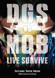 DGS VS MOB LIVE SURVIVE　オフィシャルパンフレット