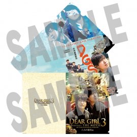 <img class='new_mark_img1' src='https://img.shop-pro.jp/img/new/icons5.gif' style='border:none;display:inline;margin:0px;padding:0px;width:auto;' />Dear Girl〜Stories〜THE MOVIE 3 the United Kingdom of KOCHI クリアファイルセット