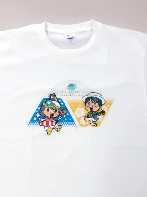 思春期が終わりません 奄美ｔシャツ Mサイズ ａ ｇショップ