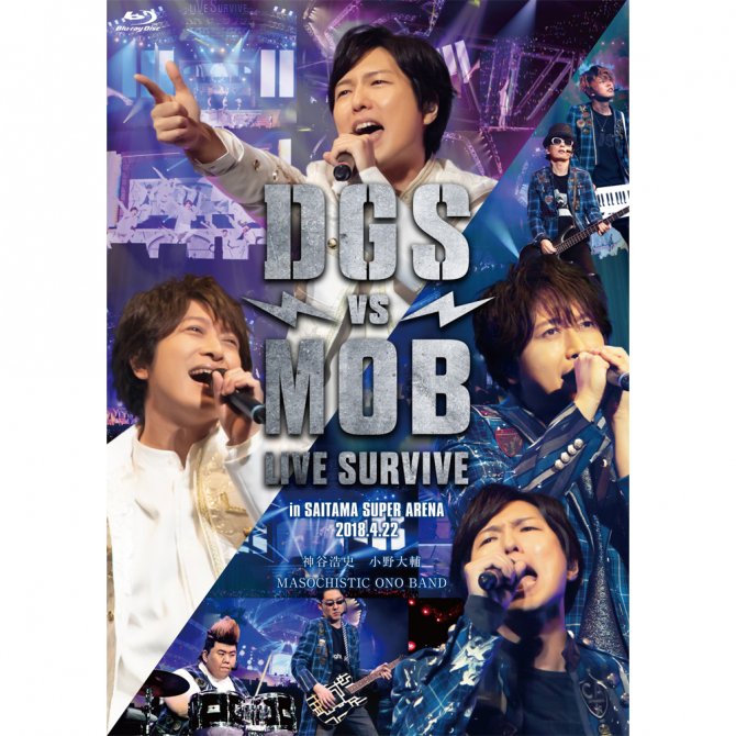 【Blu-ray】 DGS VS MOB LIVE SURVIVE - Ａ＆Ｇショップ