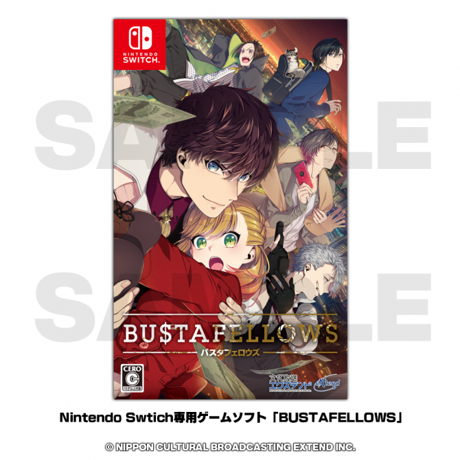 Nintendo Switch「BUSTAFELLOWS」デラックスエディション - Ａ＆Ｇショップ