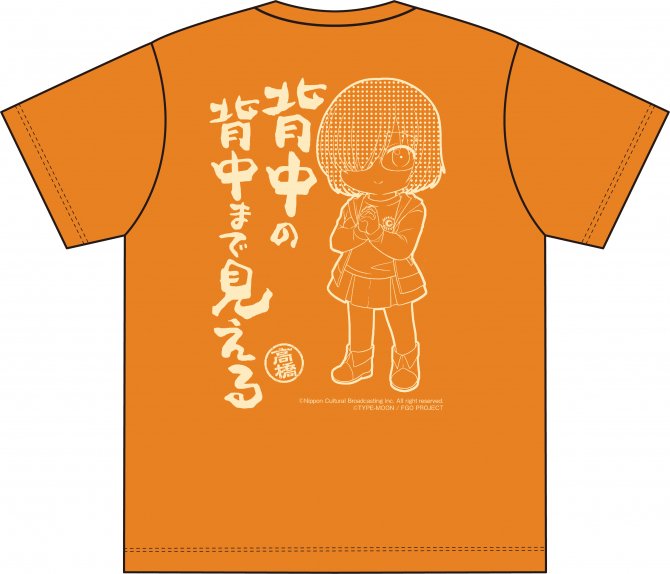 Fate Grand Order カルデア ラジオ局 Plus 名言tシャツ マシュver Sサイズ オレンジ ａ ｇショップ