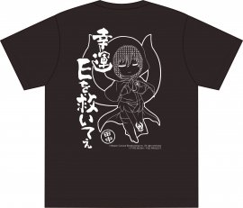 Fate/Grand Order カルデア・ラジオ局 Plus 名言Tシャツ　（ワルキューレver）　Sサイズ（チョコ）