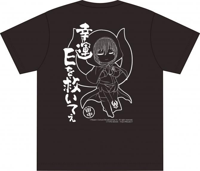 Fate Grand Order カルデア ラジオ局 Plus 名言tシャツ ワルキューレver Mサイズ チョコ ａ ｇショップ