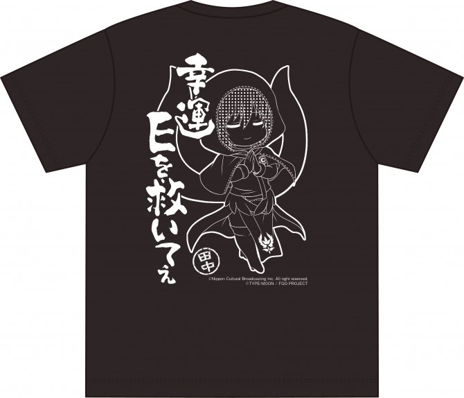Fate Grand Order カルデア ラジオ局 Plus 名言tシャツ ワルキューレver Xlサイズ チョコ ａ ｇショップ