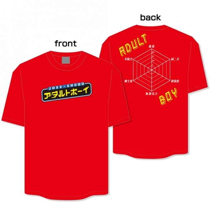 好評発売中 アダルトボーイtシャツ19 Sサイズ ａ ｇショップ