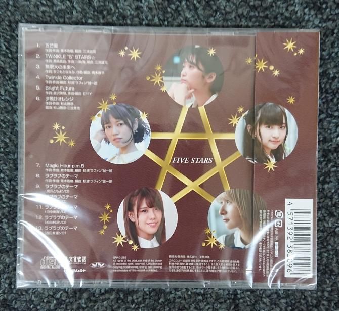 A&G NEXT BREAKS FIVE STARS BEST ALBUM - 文化放送・A＆Gショップ