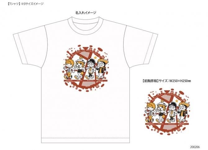 思春期が終わりません Tシャツ Sサイズ ａ ｇショップ