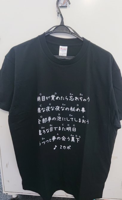 S】「鷲崎健のヨルナイト×ヨルナイト」ヨナヨナ公式Ｔシャツ2020（月曜日） - Ａ＆Ｇショップ