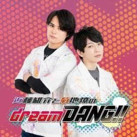 㹥ɾȯdream DANG!! ȥơޥ󥰡̤