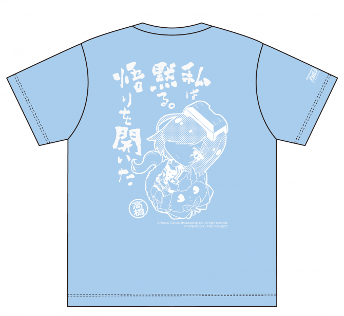 Lサイズ Fate Grand Order カルデア ラジオ局 Plus 名言ｔシャツ マシュver ａ ｇショップ