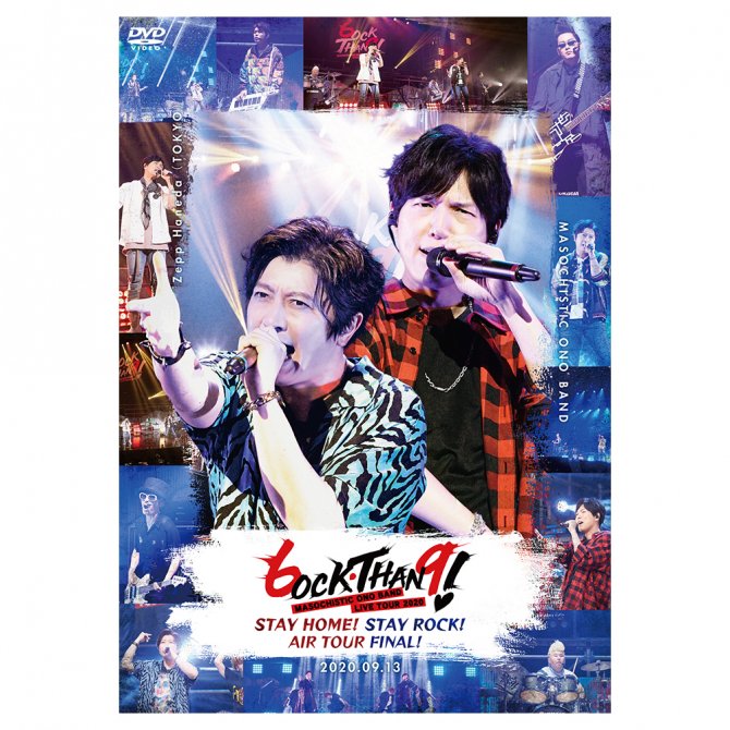 BAND　STAY　HOME!　6.9～ロックありがとう！～STAY　好評発売中】【DVD】MASOCHISTIC　ONO　2020　ROCK!　LIVE　TOUR　FINAL!　AIR　TOUR　Ａ＆Ｇショップ