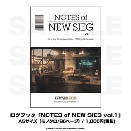 ログブック「NOTES of NEW SIEG vol.1」