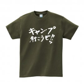 【M】小野大輔直筆シリーズ レッツキャンプTシャツ