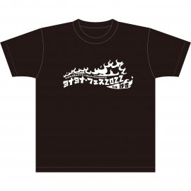 【Sサイズ】「鷲崎健のヨルナイト×ヨルナイト」presents ヨナヨナ・フェス2022 in 野音 公式Tシャツ（タイプA）
