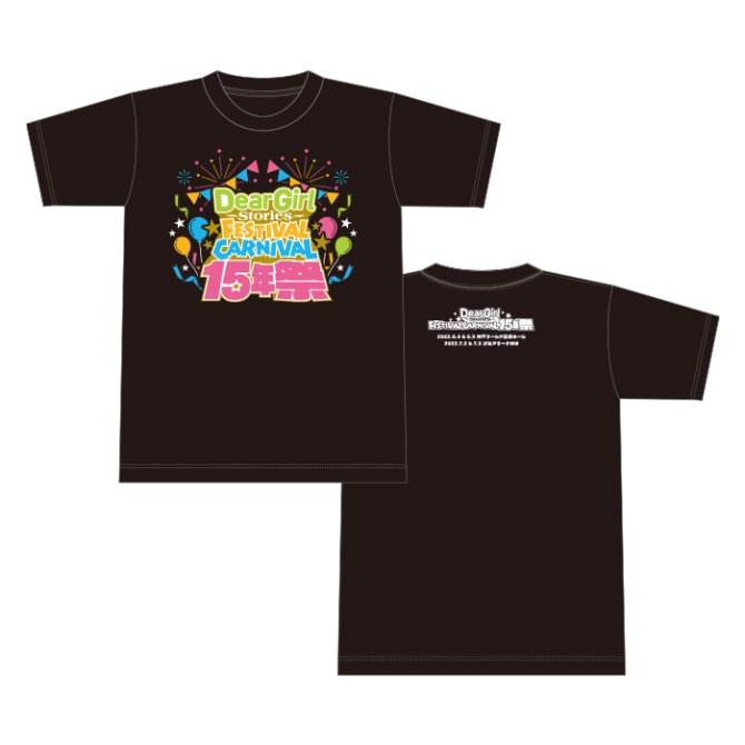 【S】15年祭Tシャツ　パーティーver. - Ａ＆Ｇショップ