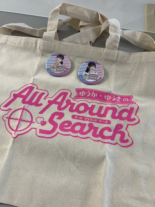 「ゆうか・ゆうきのAll Around Search」 トートバッグ＆缶バッジ（2個）セット - Ａ＆Ｇショップ