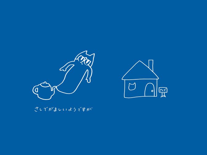 《好評発売中》さしでがTシャツ(青)【Mサイズ】 - Ａ＆Ｇショップ