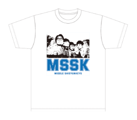 【思春期イベント5回目発売商品】浅沼さんデザイン MSSK Tシャツ(Mサイズ)