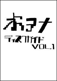  ǥ vol.01