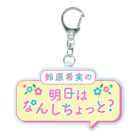 普通のサイズのアクスタは入らない)まよなぎアクスタファイル 普通のサイズのアクスタは入らない)まよなぎアクスタファイル