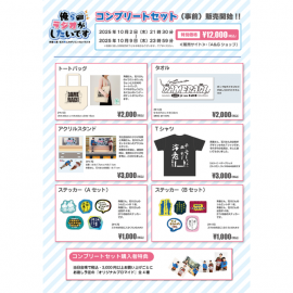 新品未開封品 A&G FIVE STARS BEST 文化放送 新品未開封品 A&G FIVE STARS BEST 文化放送 新品未開封品 A&G FIVE