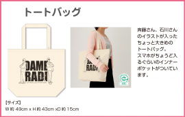 <img class='new_mark_img1' src='https://img.shop-pro.jp/img/new/icons15.gif' style='border:none;display:inline;margin:0px;padding:0px;width:auto;' />10/12 饸٥侦ʡۥȡȥХå