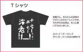 <img class='new_mark_img1' src='https://img.shop-pro.jp/img/new/icons15.gif' style='border:none;display:inline;margin:0px;padding:0px;width:auto;' />10/12 饸٥侦ʡT