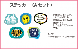 <img class='new_mark_img1' src='https://img.shop-pro.jp/img/new/icons15.gif' style='border:none;display:inline;margin:0px;padding:0px;width:auto;' />10/12 饸٥侦ʡۥƥåAåȡ