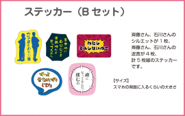 <img class='new_mark_img1' src='https://img.shop-pro.jp/img/new/icons15.gif' style='border:none;display:inline;margin:0px;padding:0px;width:auto;' />10/12 饸٥侦ʡۥƥåBåȡ