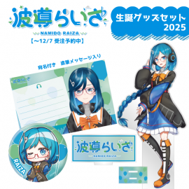 <img class='new_mark_img1' src='https://img.shop-pro.jp/img/new/icons1.gif' style='border:none;display:inline;margin:0px;padding:0px;width:auto;' />ڡ12/7 ʡƳ餤¥åå2025