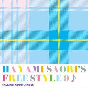 DJCD 『早見沙織のふり～すたいる♪9』 - Ａ＆Ｇショップ