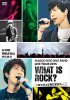 【DVD】MASOCHISTIC ONO BAND LIVE TOUR 2015 What is Rock？〜ロックって何ですか？〜in KOBE WORLD HALL