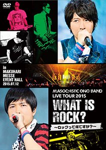 DVD】MASOCHISTIC ONO BAND LIVE TOUR 2015 What is Rock？～ロックっ 