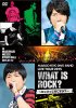 DVDMASOCHISTIC ONO BAND LIVE TOUR 2015 What is RockåäƲǤin MAKUHARI MESSE EVENT HALL