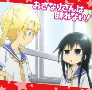 ｄｊｃｄ おざなりさんは断れない ｄｖｄ付 ａ ｇショップ