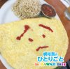 DJCD第2弾「梶裕貴のひとりごと in HAWAII　2015」