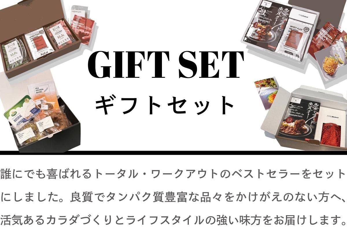 GIFT SET եȥåȡ ïˤǤФȡ롦ȤΥ٥ȥ顼򥻥åȤˤޤɼǥѥ˭٤ʡ򤫤Τʤء赤륫Ťȥ饤եζ̣Ϥޤ
