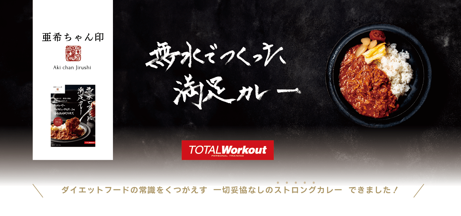 TOTAL Workout | ̵ǤĤä­졼