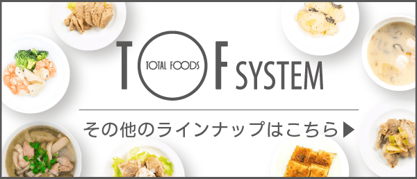 ¾TOFSystem