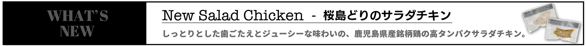 WHAT'S NEWÿ٤Fitness ɤΥ