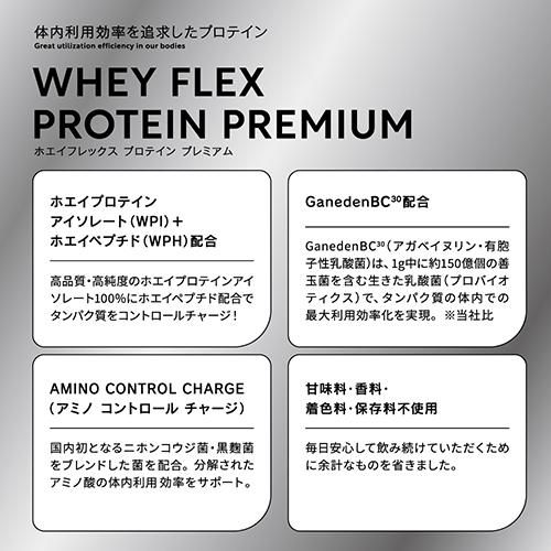 ホエイプロテイン＋プロバイオティクス、チョコレート、2.27kg（5ポンド）
