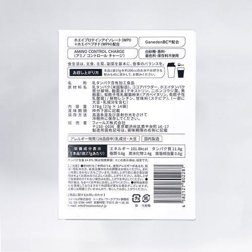 オリジナルプロテイン WHEY FLEX PROTEIN PREMIUM チョコレート